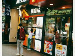 门面-麦当劳(中山八路店)