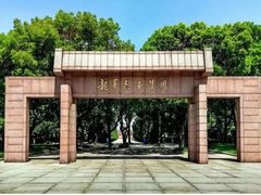 -上海市龙华烈士陵园