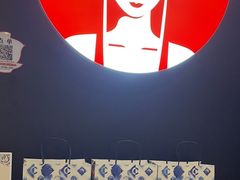 -霸王茶姬(常熟印象城店)