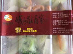 -峨嵋酒家(地安门店)