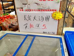 大堂-长发西饼(临顿路店)