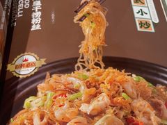 -荔粥记潮汕砂锅粥(太湖路店)