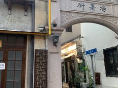 -川沙古镇-停车场