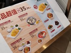 -家有好面(世博源店)