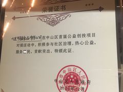 -可稵咖啡面包蛋糕(休斯顿店)