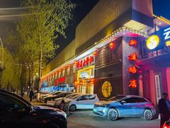 -晋美大掌柜(新建路店)