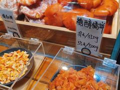 -杨氏橘红(前门大街店)