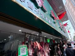 -杨家牛肉汤(淮建路店)
