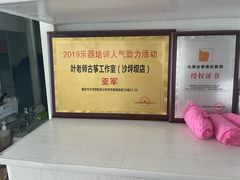-叶老师古筝工作室(杨公桥店)