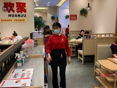 -蜀留香火锅(社会山店)