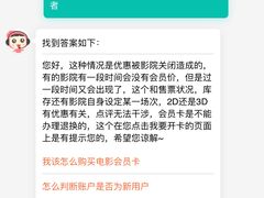 -至潮影城(庆春路锦和大厦店)