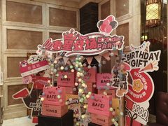 -芭菲盛宴·环球美食(北城国际店)