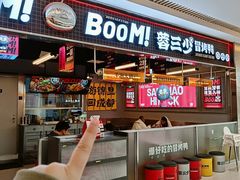 -蓉三少冒烤鸭·四川小吃集(北京首店)