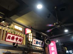 -街小坐闽南小牌档(新元店)