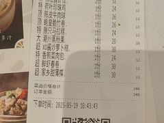 -稻香酒家·34年老字号·港式粤菜(侨光店)