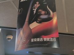 -麦当劳(宽城万达店)