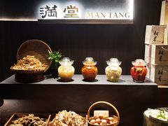 -满堂匠心川宴·私房菜(天府三街店)
