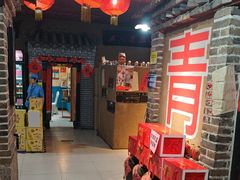 -即墨老公社·海肠捞饭大王(古城店)