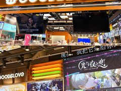 -大洋晶典(东街店)