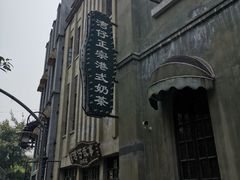 -两江国际影视城