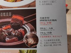 -佬肥猫(七宝宝龙店)