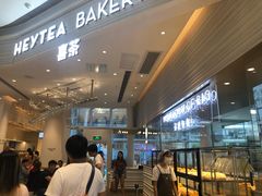 -喜茶(深圳福田星河COCO Park店)