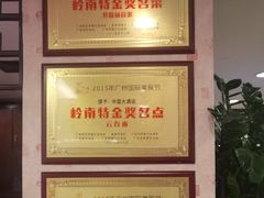 -中国大酒店·食街