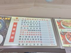 -渝绝回味碗土家洋芋饭(学道街店)