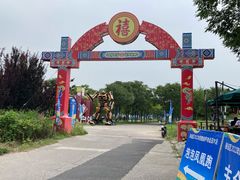 -北京凤凰岭