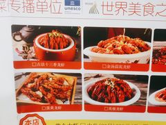 -红胖胖龙虾王·本地菜