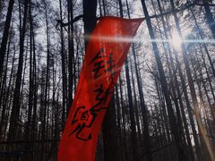 -长春净月潭风景名胜区