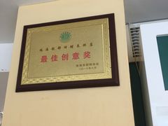 -蜂蝶来饼店(拱北总店)