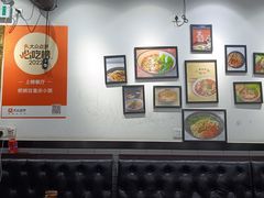 -耙豌豆重庆小面