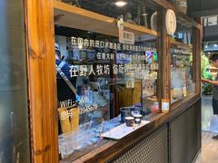 -野人牧坊Gelato(天津南开大悦城店)