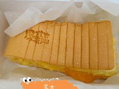 -汤姆大师傅鲜香牛肉饼(深圳保利文化广场店)