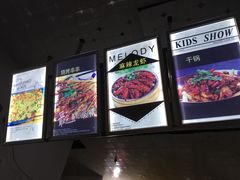 -刘三姐特色烤豆花·宜宾烧烤·把把烧(万年场店)