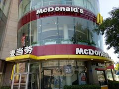 -麦当劳(展览路店)