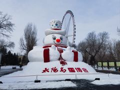 -铁路江上俱乐部