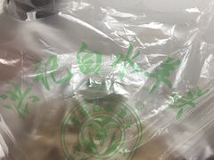 -洪记白水羊头(天坛店)