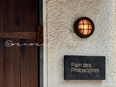 -Pain des Philosophes