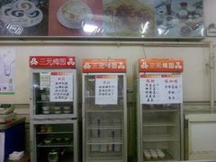 -三元梅园(团结湖店)