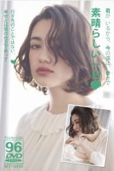 一臣秀吉/作品-ＤＯＭＯプロの美容サロン