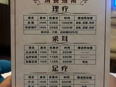 -康乃馨保健中心(第十一分店)