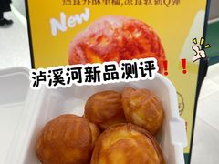 -泸溪河桃酥(西直门凯德店)