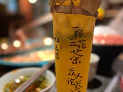 -吼堂老火锅(太古里总店)