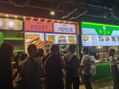 -乐乐姐超级土豆(中关村5号店)