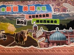 -北京王府井希尔顿酒店·万斯阁西餐厅