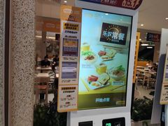 -大家乐(广州荔湾领展广场店)