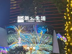 -衣裳街历史文化街区