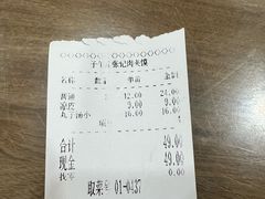-子午路张记肉夹馍(翠华路店)